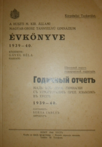 A huszti M. Kir. llami magyar-orosz tannyelv gimnzium vknyve 1939-40.