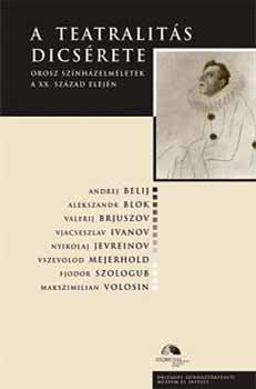 Tompa Andrea  (szerk.) - A teatralit�s dics�rete - Orosz sz�nh�zelm�letek a XX. sz. elej�n
