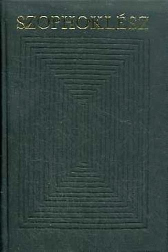 Szophoklsz drmi (Bibliotheca classica)