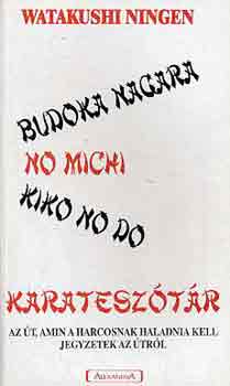 Budoka nagara no michi kiko no do