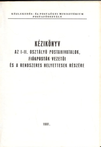 K�zik�nyv az I-II. oszt�ly� postahivatalok fi�kpost�k vezet�i �s a rendszeres helyettesek r�sz�re 1981
