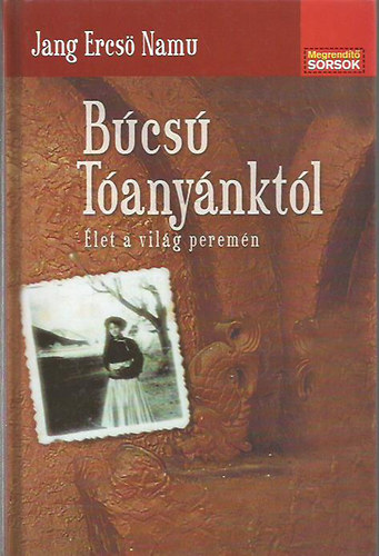 Bcs Tanynktl