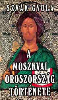 Szvk Gyula - A moszkvai oroszorszg trtnete