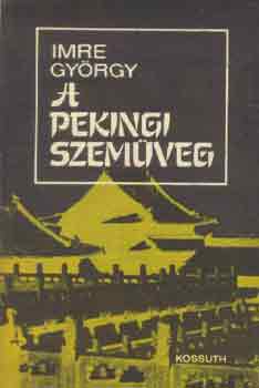 Imre Gyrgy - A pekingi szemveg