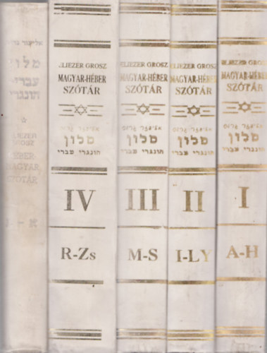 Magyar-hber sztr I-IV. + Hber-magyar sztr
