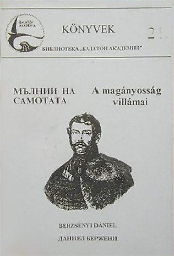 A mag�nyoss�g vill�mai