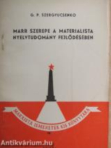 F. V. Konsztantinov - Halad eszmk szerepe a trsadalmi fejldsben
