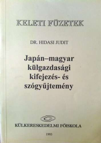 Japn-magyar klgazdasgi kifejezs- s szgyjtemny