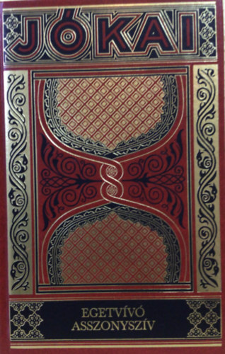 Egetv�v� asszonysz�v (Gy�jtem�nyes d�szkiad�s 12. k�tet)