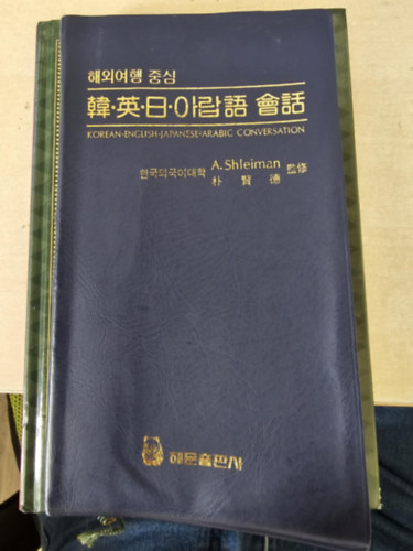 Koreai, angol, japn s arab prbeszd (trsalgsi zsebknyv)