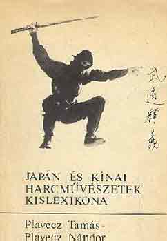 Plavecz T.-Plavecz N. - Japn s knai harcmvszetek kislexikona