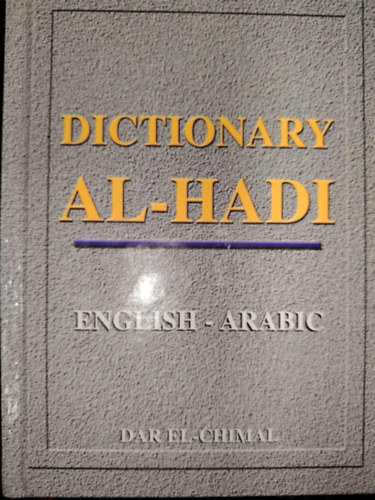 Dictionary Al-Hadi English-Arabic