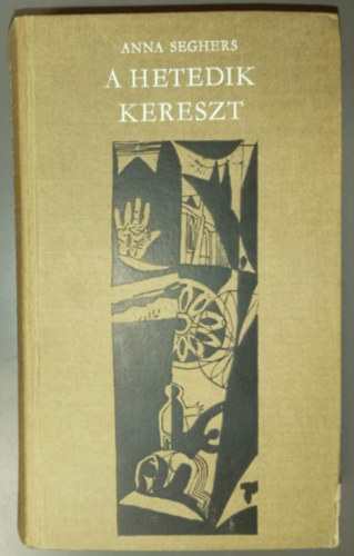 A hetedik kereszt  - Illusztr�lt kiad�s (Sz�zadunk mesterei)