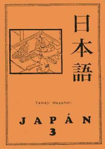 Yamaji Masanori - Japn 3.