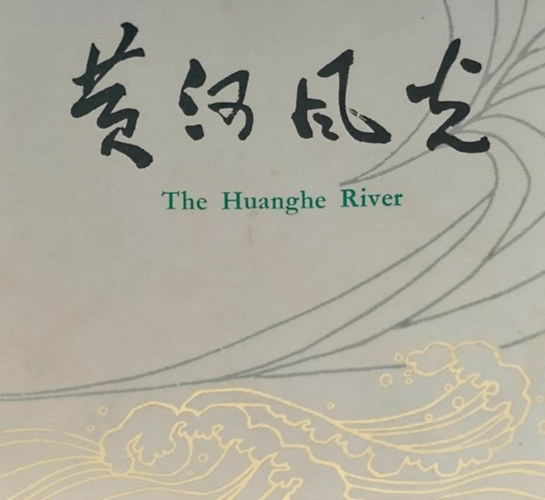 The Huanghe River (A Srga-foly, Kna - knai-angol nyelv)