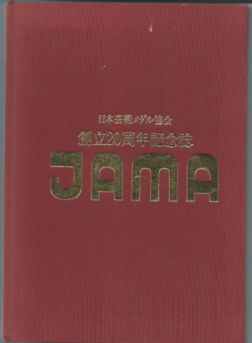 Jama - 20. vfordulra kszlt vknyv