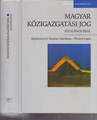 Fazekas Marianna-Ficzere Lajos  (szerk.) - Magyar kzigazgatsi jog  - ltalnos rsz (Hetedik, tdolgozott kiads)