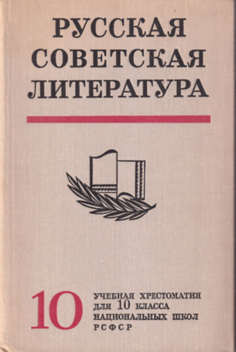 Orosz irodalomt�rt�net 10. k�tet