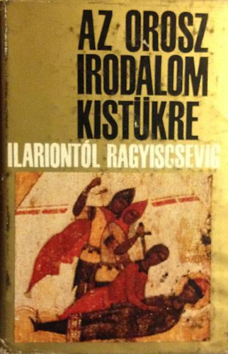 Eurpa Knyvkiad - Az orosz irodalom kistkre-Ilariontl Ragyiscsevig