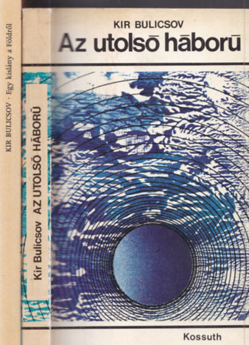 2 db. Kir Bulicsov reg�ny: Az utols� h�bor� + Egy kisl�ny a f�ldr�l
