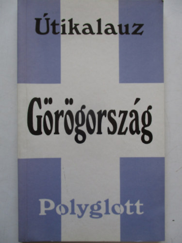 Grgorszg (Polyglott tikalauz) - 22 illusztrcival s 28 trkppel