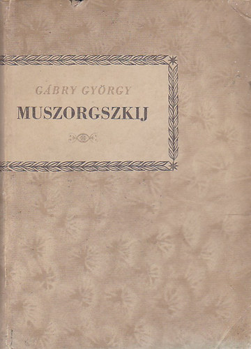 Mogyeszt Petrovics Muszorgszkij (Kis zenei könyvtár 25.)