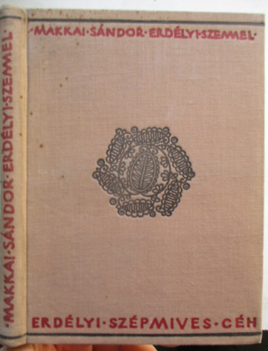 Makkai S�ndor - Erd�lyi szemmel (I. kiad�s)