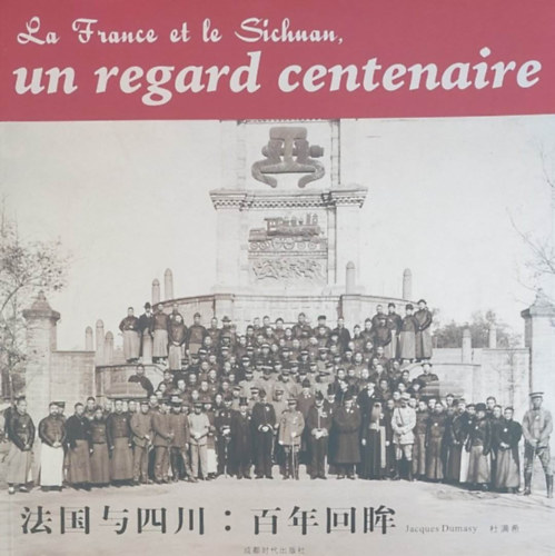 La France et le Sichuan, un regard centenaire (Franciaorszg s Szecsun, egy vszzad perspektvjbl - Kna - knai-francia nyelv)