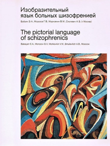 The Pictorial Language of Schizophrenics