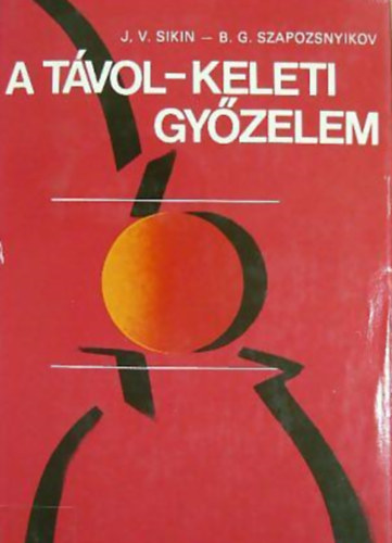 A tvol-keleti gyzelem