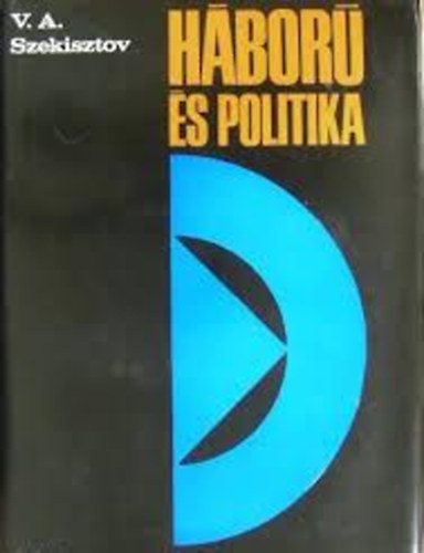 Hbor s politika