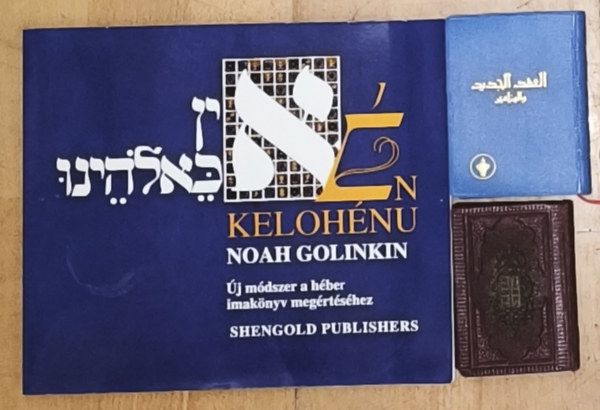 Noah Golinkin - Én Kelohénu - Új módszer a héber imakönyv megértéséhez + 2db ajándék héber imádságos könyv