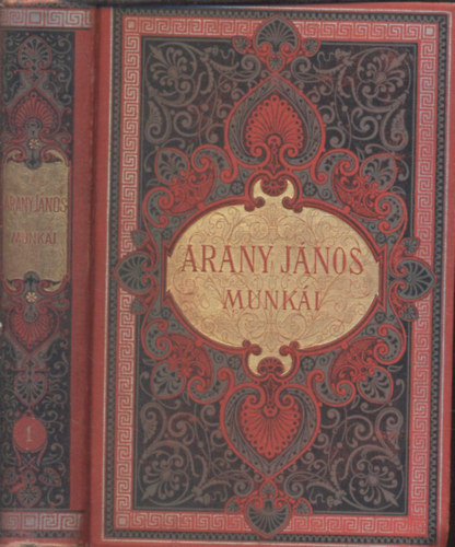 Arany Jnos - Arany Jnos mvei I.- Kisebb kltemnyek s elegyes darabok