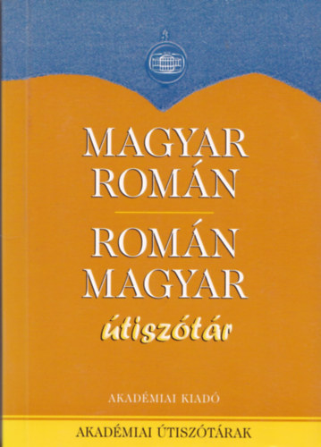 Magyar-romn, romn-magyar tisztr