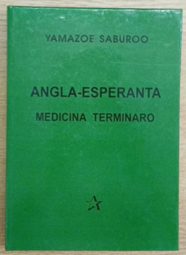 Angla-Esperanta Medicina terminaro