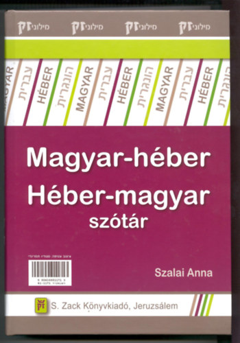 Magyar-hber / hber-magyar sztr