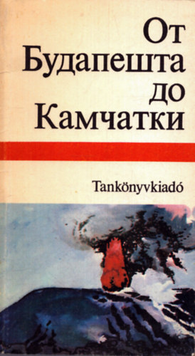 Budapestt�l kamcsatk�ig (orosz-magyar)