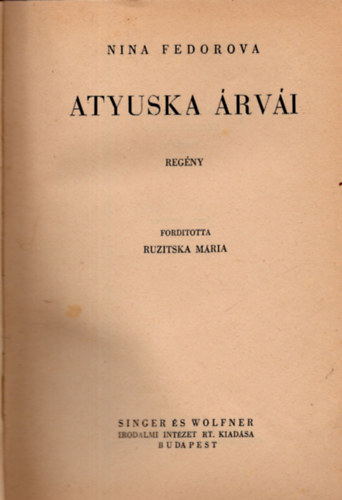 Atyuska rvi