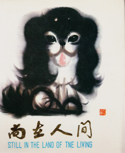 Han Meilin - Still in the Land of the Living
