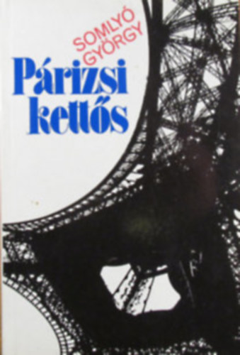 Prizsi ketts