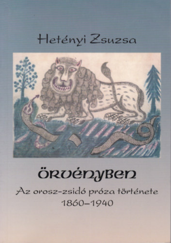 rvnyben I. - Az orosz-zsid prza trtnete (1860-1940)