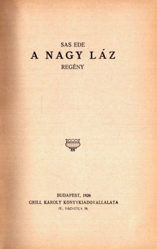 A nagy lz - A Toll Mesterei sorozat (1. kiads)