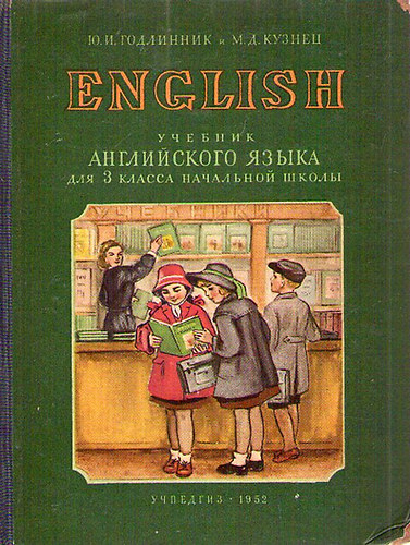 English -ucsenyik angliszkojo jezika