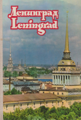 Leningrad (Orosz-angol-nmet-francia-spanyol-arab)