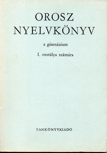 Jelizaveta Fenyvesi-Konyajeva Kosaras Istv�n - Orosz nyelvk�nyv a gimn�ziumok I. oszt�lya sz�m�ra