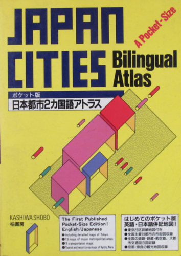 Japan Cities. A Pocket-Size Bilingual Atlas