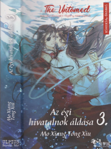 Az gi hivatalnok ldsa 3.