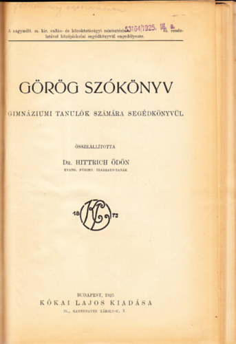Grg szknyv gimnziumi tanulk szmra segdknyvl