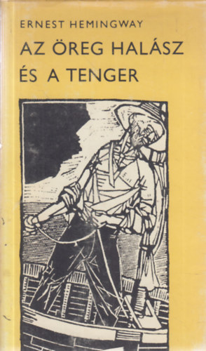 Az reg halsz s a tenger (Kondor Bla illusztrciival)