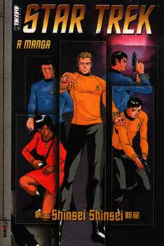 Star Trek - A manga